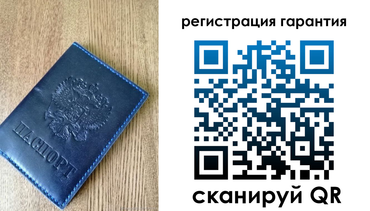 прописка поиск в Губахе