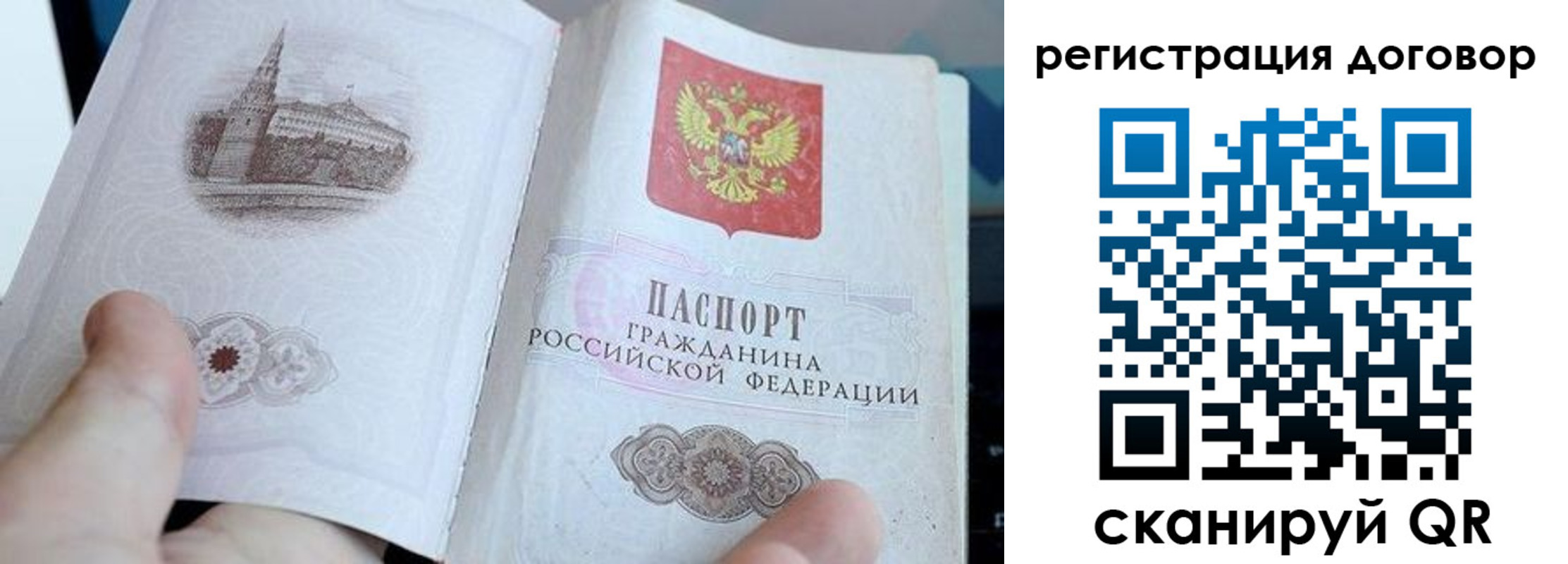миграционный учет в Губахе