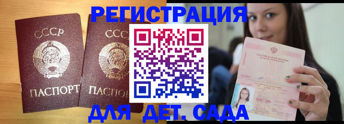 прописка иностранных граждан в Губахе