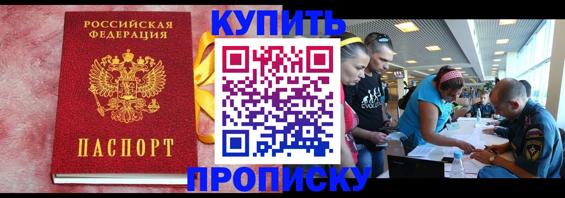 форма 3 в Губахе